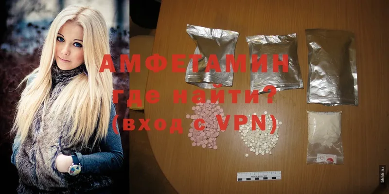 Amphetamine Premium  Козловка 