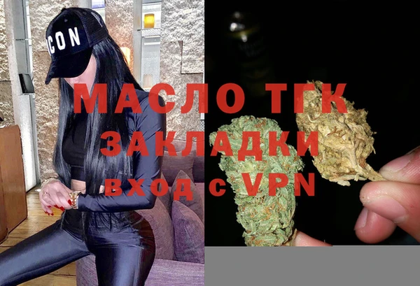 метамфетамин Бородино